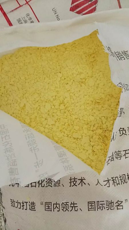 硫磺片